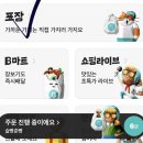 슬빵준빵 이미지