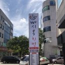 빠시옹치킨 네이버블로그