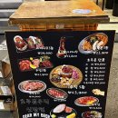 호루몬우직 | 신당 맛집 호루몬우직 신당역점 방문 후기