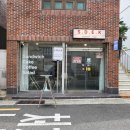 샌드이크 이미지