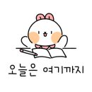 지에스더프레시구미신당점