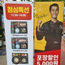 귀한족발 이미지