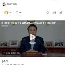 윤 대통령, 이달 중 직접 입장 표명…“가짜뉴스엔 법적 대응 검토” 이미지