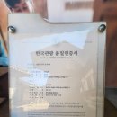 송정고택 | 청송송정고택 (松庭古宅) Historic House