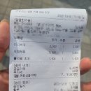 달콤한가봄