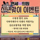 더블유의원 이미지