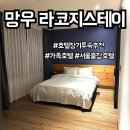 라코지스테이서울 이미지