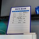 막내딸집건어물(당진점) | 당진 오리고기 맛집 진오리 푸짐한 오리 주물럭으로 기력 보충에 최고