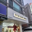 호평동카페 듀베이크샵 디저트카페 사장님이 직접 만든 수제 빵 조각케익 쿠키 발렌타인데이 화이트데이...