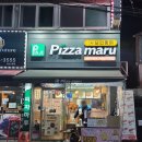 둔촌대로 425번길 네이버블로그