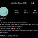 나인티쓰리 네이버블로그