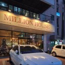 밀리언 | 울산 삼산 두쫀쿠 예약 포장 후기 | 밀리언하우스 애견동반 카페