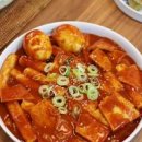 떡볶이 황금레시피 백종원 떡볶이 레시피 소스 양념 만들기 이미지