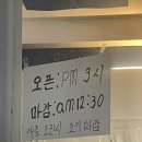 호시타코야끼 아주대점 이미지
