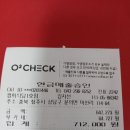 11월 테마여행 결산보고 이미지