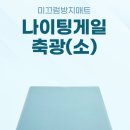 나이팅게일공동생활가정 이미지