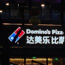 명산약국 | 여행 6일차 (숙소 근처&amp;휴식)