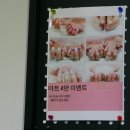 SALON DE 솜씨