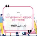 메종오브제 레스토랑 이미지
