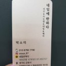 더더반하다뷰티 | 산본네일 산본역네일 네일반하다 사랑스러운 봄네일 받고왔어요