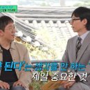 종신축사 이미지