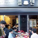 버티고개역2번출구 앞 이미지