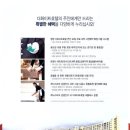 디앤피플러스 이미지