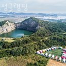 보물섬글램핑 이미지