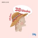 이마트24 부평산곡화랑점 | 임신 38주 | 반짝이 내려오게 하기 프로젝트