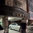 일진쉐르빌 이미지