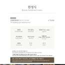 수원-0060 | [공지] W02) 상견례 장소 한달 고민 끝에 고른 곳 - 오산,동탄,수원,용인 피플 다 모여!!!