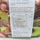 배스킨라빈스제주용담점