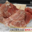 참치의味 이미지