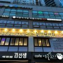 낙원갈비집구로 이미지