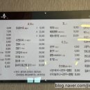 미향루 - 광주시 광여로 67 | 미향루