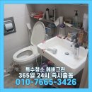 선진환경폐기물 | 전북 임실 쓰레기집청소 가격 폐기물 소각 비용