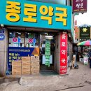 일호축산물 - 강서구 방화동로16길 66 | 일호축산물