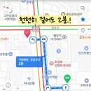 관통약국 이미지