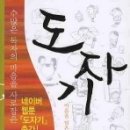 그림담은도자기