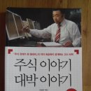 (판매완료) 도서 15권 합쳐서 = 1만3천원(택포) 이미지