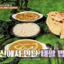 안산식객