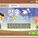 써니뽑기 이미지