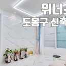 도봉-도봉-2552 이미지