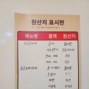 오꼬다꼬 화정점 이미지