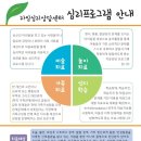 라임아동청소년상담센터 이미지