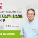 위맑음한의원 이미지