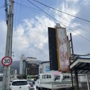 대복아구찜 이미지