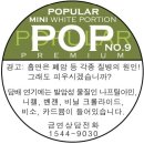 스누스맨 이미지