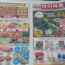 재송1동-24 이미지