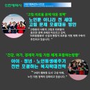 배제경로당 이미지